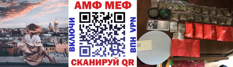 сколько стоит  Грязи  Амфетамин Premium 
