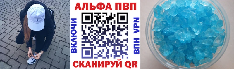 Alfa_PVP мука что такое наркотик Грязи