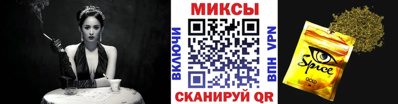 БУТИРАТ бутандиол наркошоп Грязи