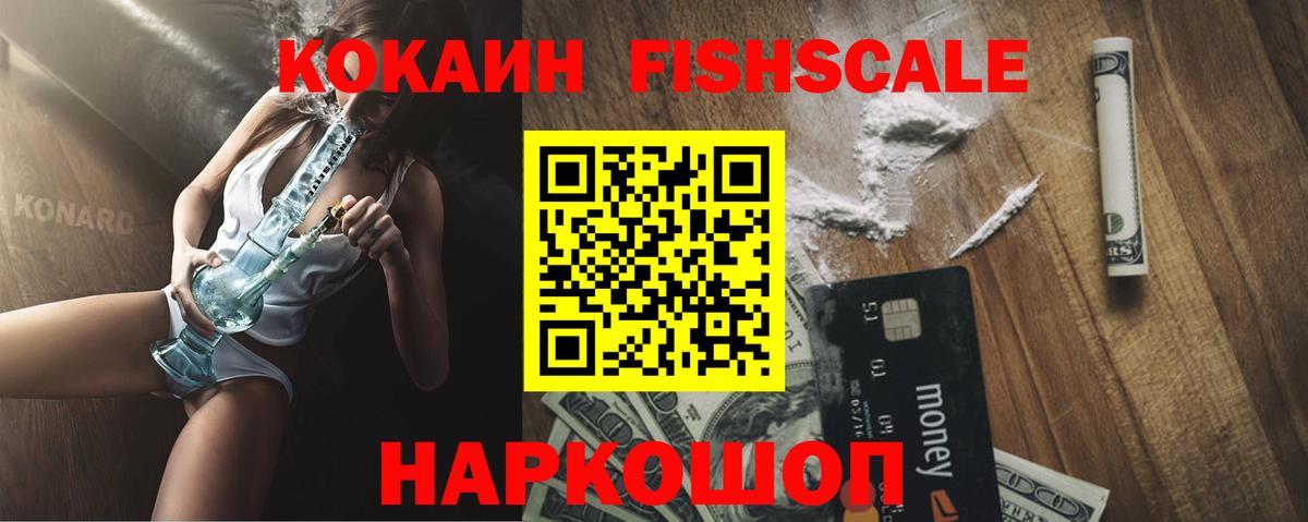 КОКАИН Перу Грязи