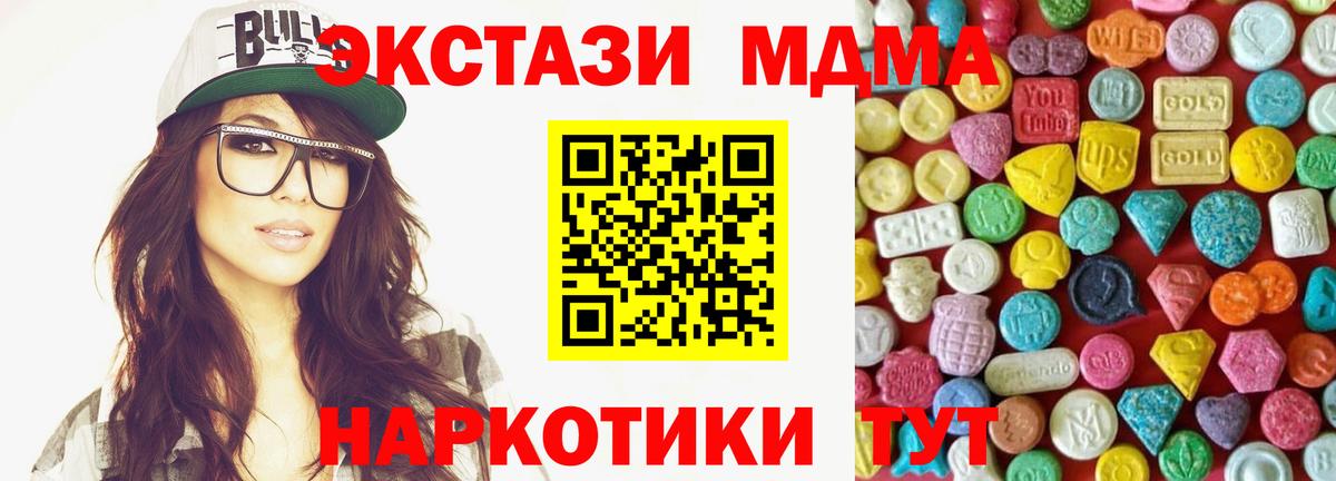 Грязи  ЭКСТАЗИ Cube  Вход с VPN 