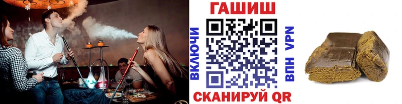 Гашиш гарик Грязи