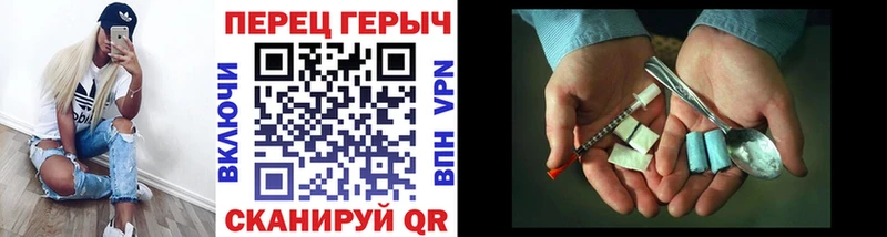 ГЕРОИН гречка  купить наркотики цена  Грязи 