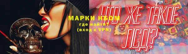 мефедрон Вяземский