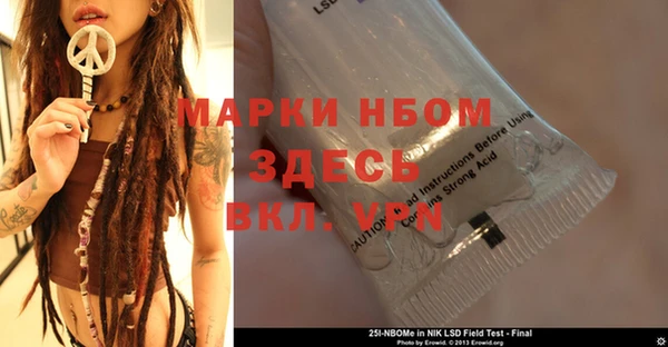 мефедрон Вяземский