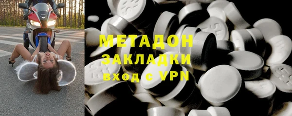 мефедрон Вяземский