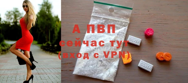 меф Вязьма