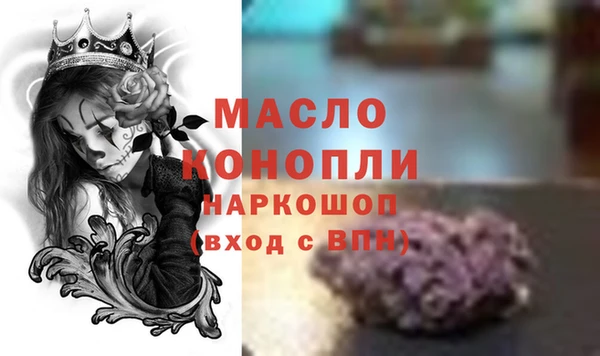 меф Вязьма