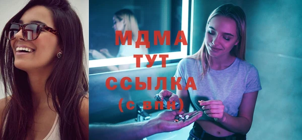 меф Вязьма