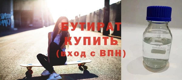 меф Вязьма