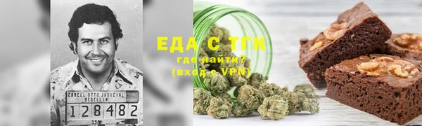 сатива Вязники