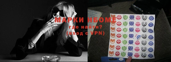 мефедрон Вяземский