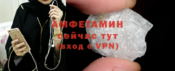меф Вязьма