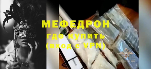 мефедрон Вяземский