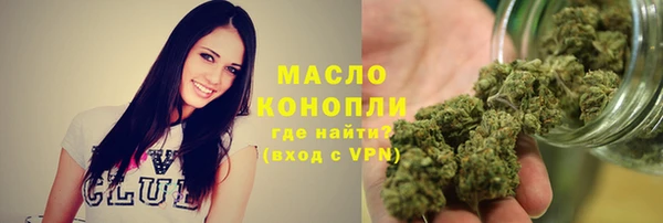 меф Вязьма