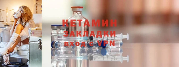 сатива Вязники