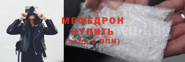 сатива Вязники