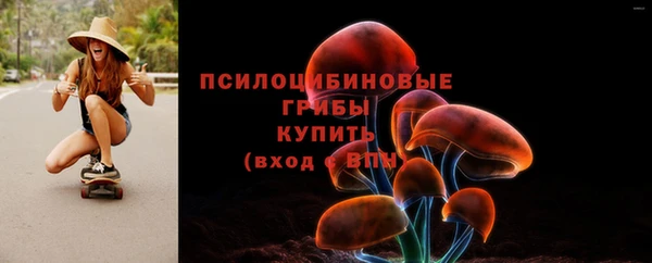 мефедрон Вяземский