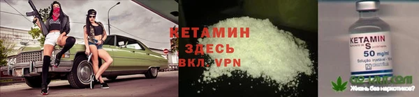мефедрон Вяземский