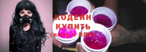 мефедрон Вяземский