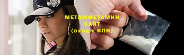 меф Вязьма