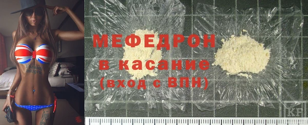 сатива Вязники