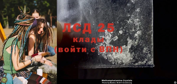 сатива Вязники