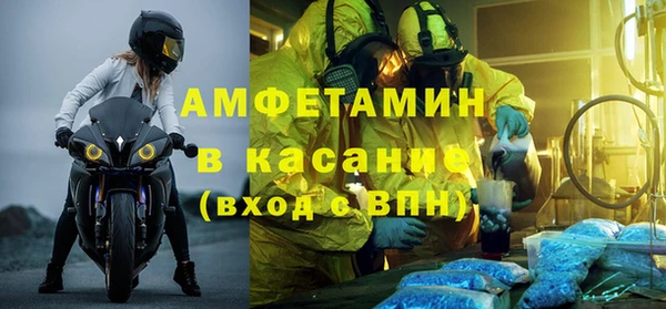 сатива Вязники