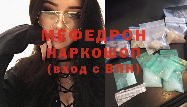 меф Вязьма