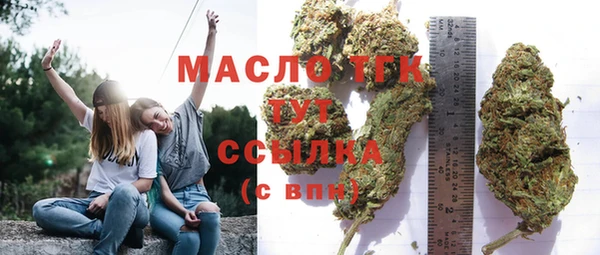мефедрон Вяземский