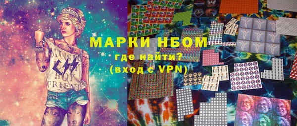 меф Вязьма