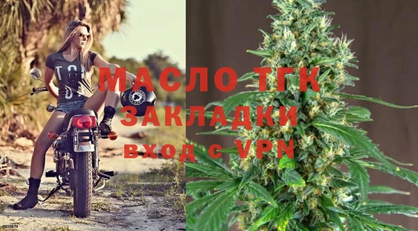 меф Вязьма