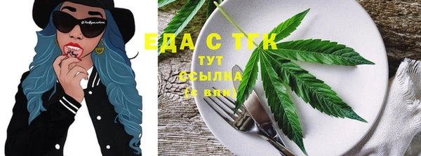 меф Вязьма