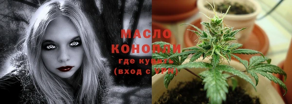 меф Вязьма