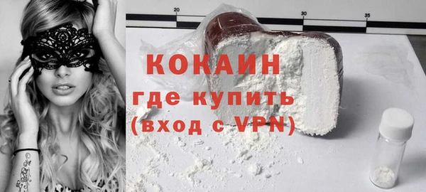 меф Вязьма