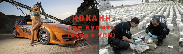 мефедрон Вяземский