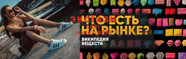 сатива Вязники