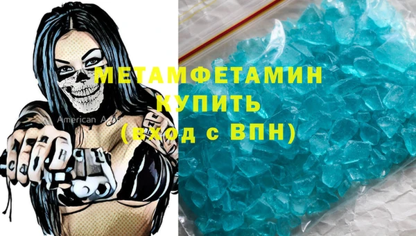 сатива Вязники