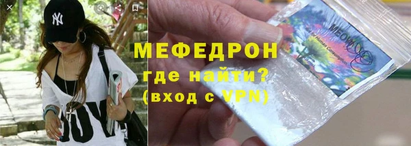 меф Вязьма