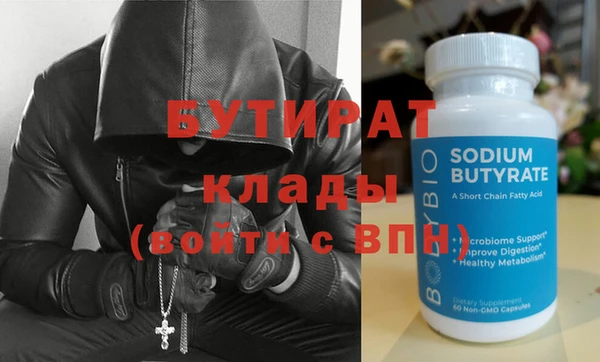 мефедрон Вяземский