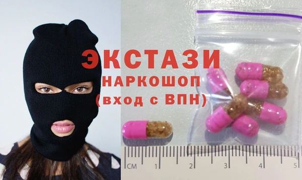 сатива Вязники