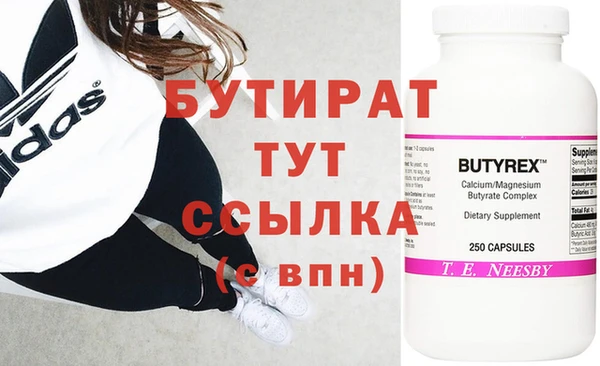 мефедрон Вяземский