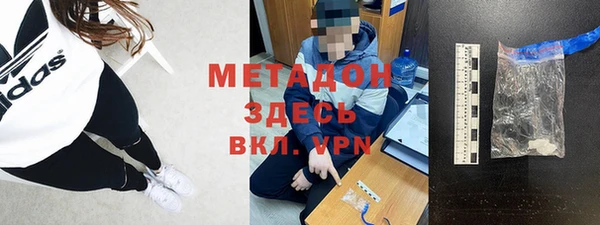 меф Вязьма