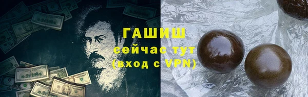 меф Вязьма
