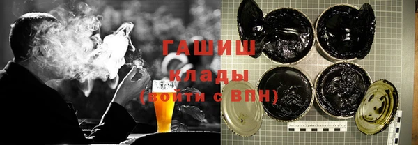 мефедрон Вяземский