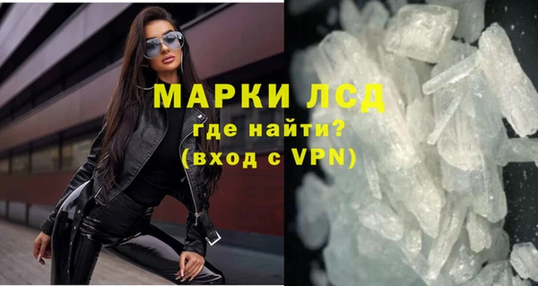 мефедрон Вяземский