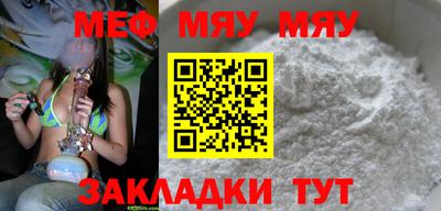 МДМА Малоярославец