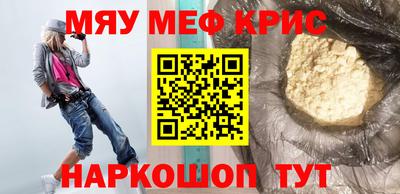 МДМА Малоярославец