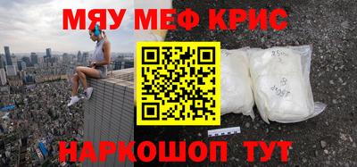 спиды Мариинск