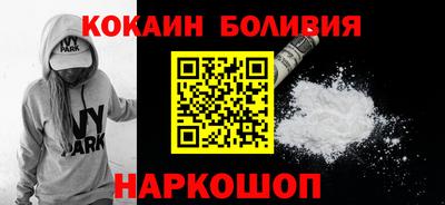 спиды Мариинск